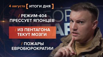 ����� 4 �������. ����������� �� ������������ ������� @rybar ������� �������� ���������� ��� @SolovievLive