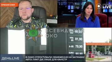 Юрий Подоляка: Дефицит топлива: планировали в России получили на Украине…
