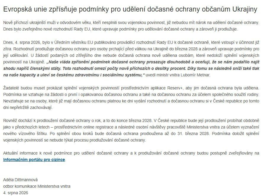 Чехия больше не будет предоставлять временную защиту украинцам призывного возраста, которые прибыли в республику и не исполнили военную обязанность на Украине, — сообщают МВД Украины и Совет ЕС