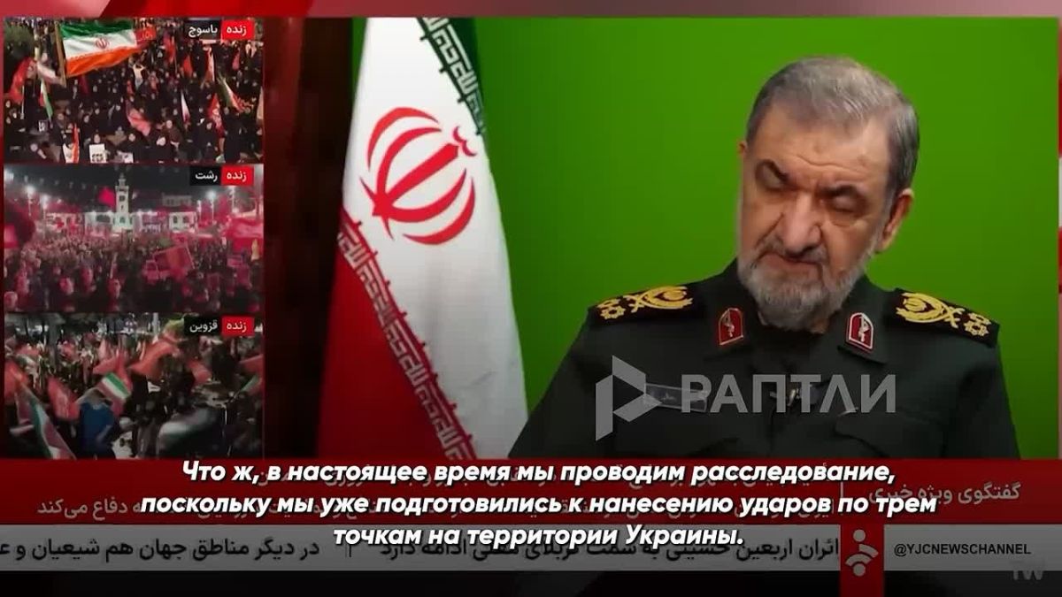 «Мы были готовы нанести удары по трем точкам на территории Украины