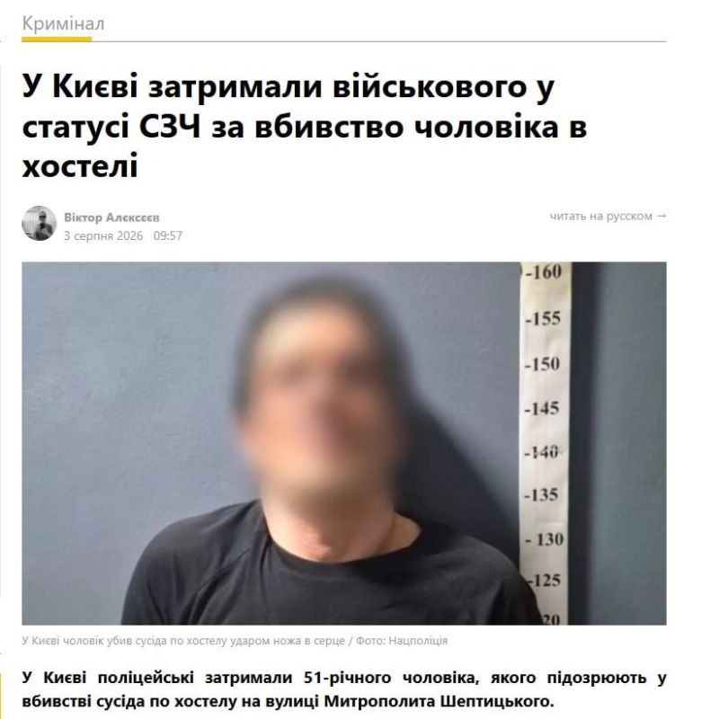 51-летний боевик-дезертир из 225-го ошп в Киеве во время совместной пьянки зарезал своего 44-летнего соседа по хостелу на улице «митрополита шептицкого»