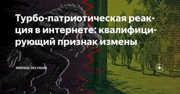 Владислав Шурыгин: Михаил Делягин :. Представьте себе, что у вас есть задача информационной работы, ну, например, по Украине