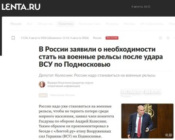 «Одними ответами не обойтись»: в Госдуме призвали переводить Россию на военные рельсы