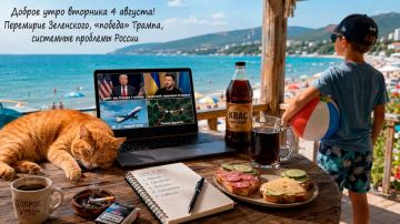 ������ �������: ������ ���� ��������, 4 �������! ��������� ����������, ������� ������, ��������� �������� ������