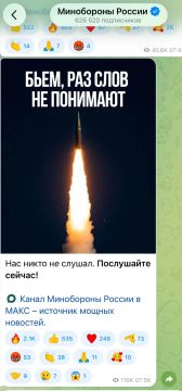 У Минобороны новый админ?. Нам нравится такой контент