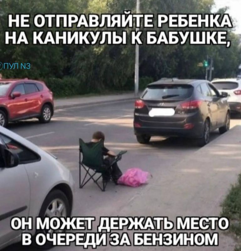 Третья мировая уже началась с медиаподготовки, мемы в ней — главное оружие, их каждый день постит даже Трамп Третья мировая уже началась с медиаподготовки, мемы в ней — главное оружие, их каждый день постит даже Трамп