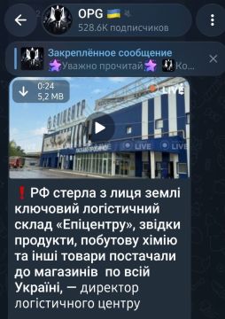 Россия уничтожила ключевой логистический склад сети "Эпицентр", откуда продукция, бытовая химия и другие товары поставлялись в магазины по всей Украине, — директор логистического центра
