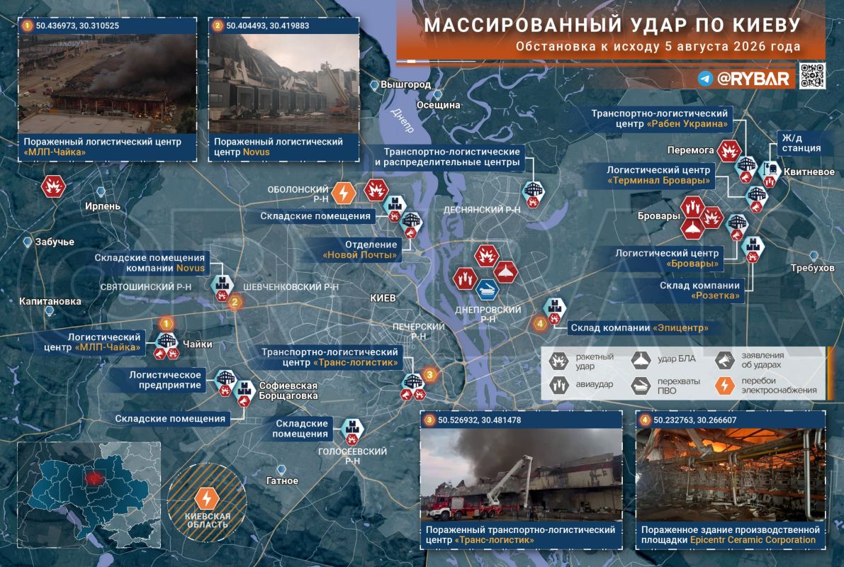 Хроника специальной военной операции Хроника специальной военной операции