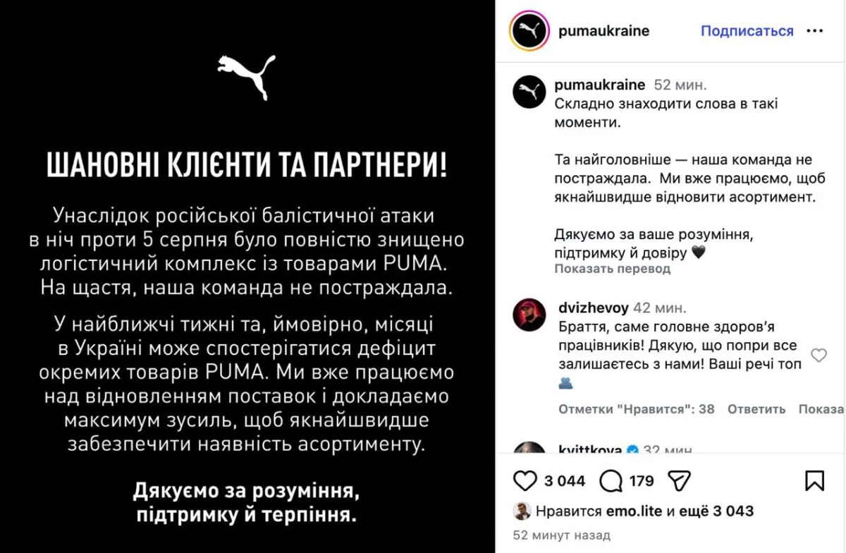 В Броварах Киевской области уничтожены почти все складские помещения, пишут украинские каналы В Броварах Киевской области уничтожены почти все складские помещения, пишут украинские каналы