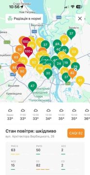 Михаил Онуфриенко: В Киеве после сегодняшней атаки буквально нечем дышать из-за пожаров, сильной влажности и жары...- власти киевской хунты
