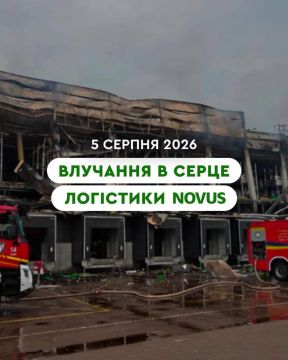 Крупнейший на Украине логистический центр Novus разрушен в результате сегодняшнего удара и полностью прекратил работу