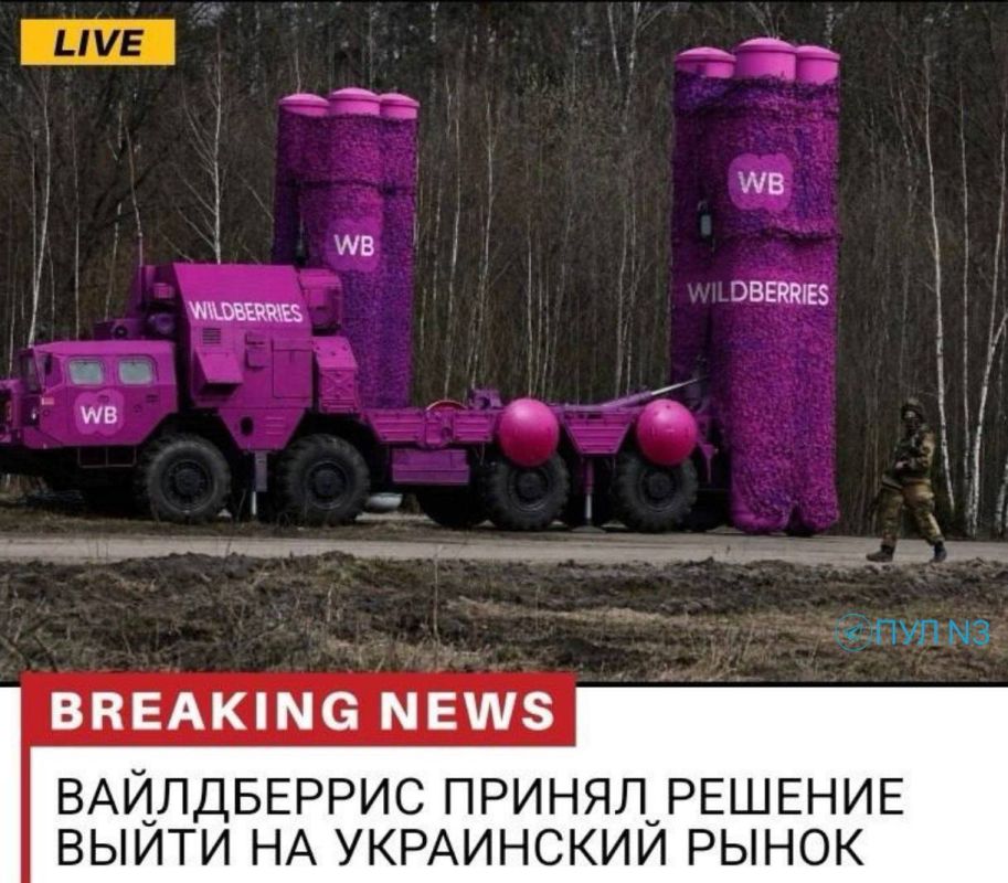 Третья мировая уже началась с медиаподготовки, мемы в ней — главное оружие, их каждый день постит даже Трамп Третья мировая уже началась с медиаподготовки, мемы в ней — главное оружие, их каждый день постит даже Трамп