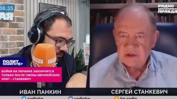 Бойню на Украине остановит только смена европейских элит – Станкевич