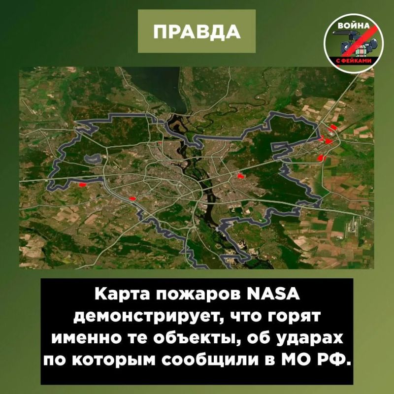 Фейк: ВС РФ ударили по складским помещениям гражданских предприятий Киева и области Фейк: ВС РФ ударили по складским помещениям гражданских предприятий Киева и области