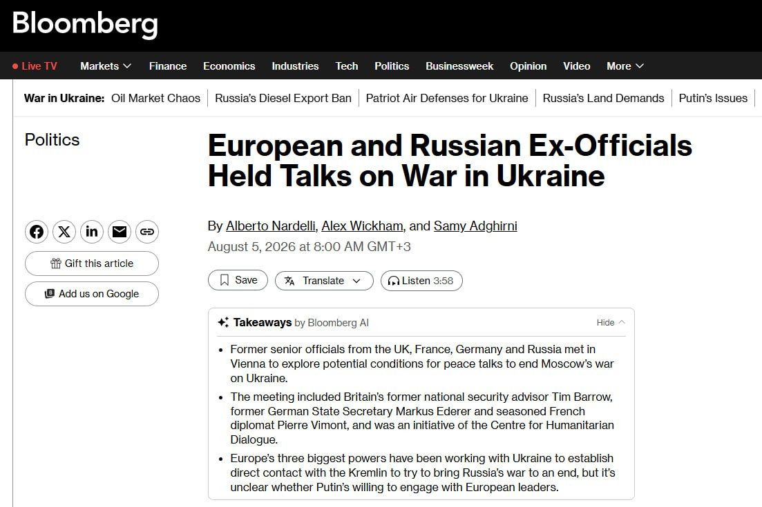 Россия и Европа без камер обсуждают судьбу Украины – Bloomberg