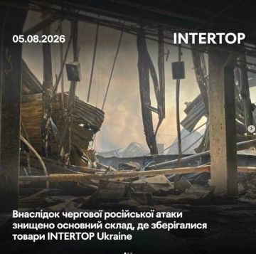 После ударов по Киеву сгорел склад INTERTOP, через который шло снабжение ВСУ