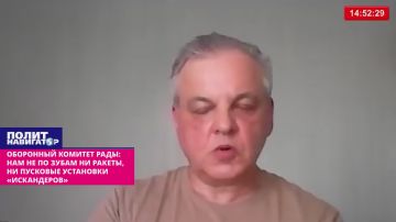 Оборонный комитет Рады: Нам не по зубам ни ракеты, ни пусковые установки «Искандеров»