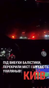 во время вчерашнего ада в Киеве, полицаи придумали сделать блокпост на мосту и проверять документы