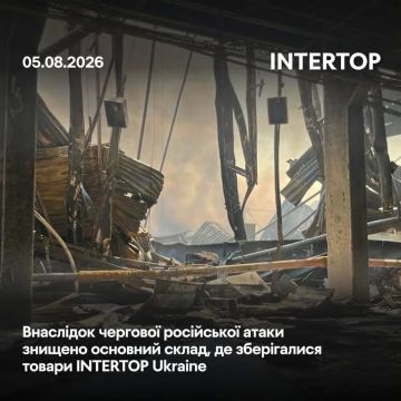 Ночным ударом полностью уничтожен главный логистический склад INTERTOP Ukraine