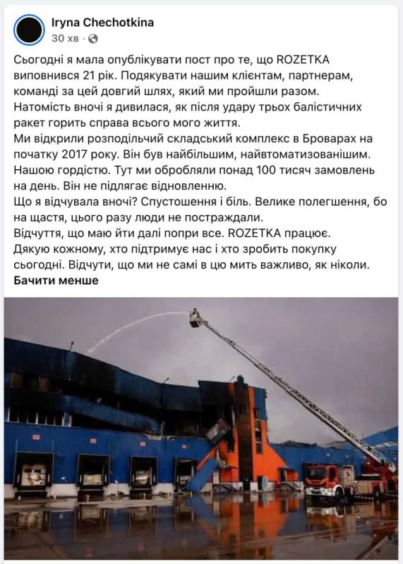 Украинская народная песня "А нас за що?" Украинская народная песня "А нас за що?"