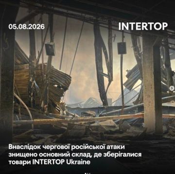 После ударов по Киеву сгорел склад INTERTOP, через который шло снабжение ВСУ