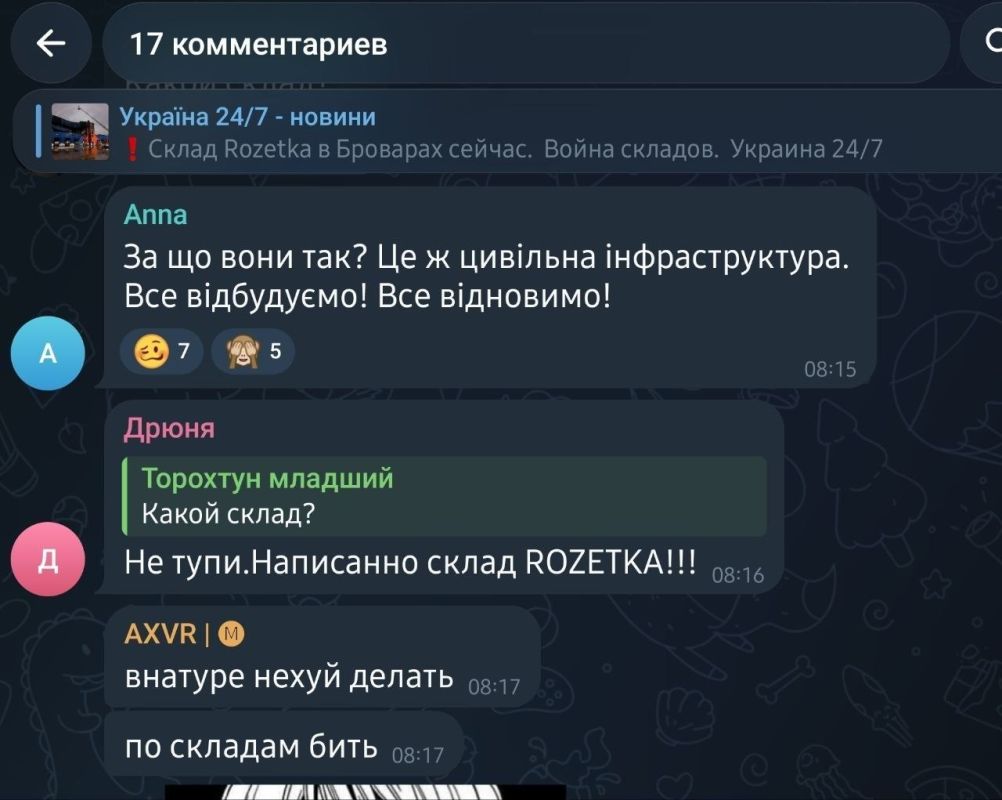 Россия уничтожила ключевой логистический склад сети "Эпицентр", откуда продукция, бытовая химия и другие товары поставлялись в магазины по всей Украине, — директор логистического центра Россия уничтожила ключевой логистический склад сети "Эпицентр", откуда продукция, бытовая химия и другие товары поставлялись в магазины по всей Украине, — директор логистического центра