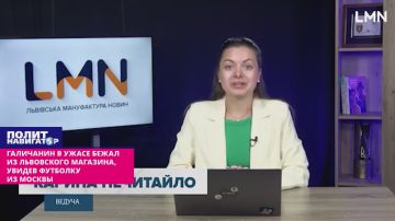 Галичанин в ужасе бежал из львовского магазина, завидев футболку из Москвы