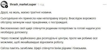 Этой ночью была самая массированная атака по украинскому бизнесу за все время войны — Украинские СМИ ноют об огромных потерях