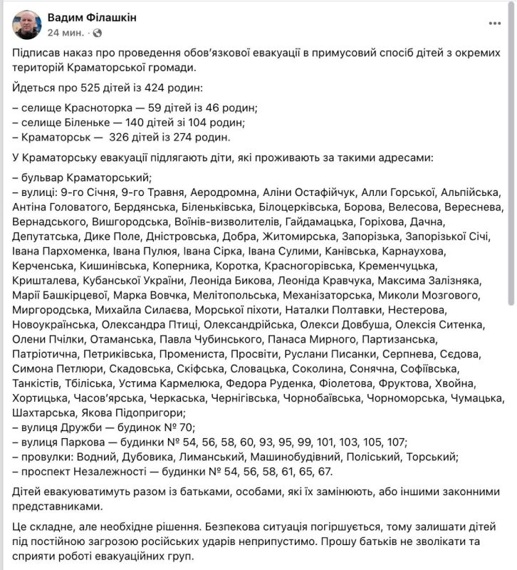 В оккупированной Киевом части ДНР расширили зону принудительной эвакуации В оккупированной Киевом части ДНР расширили зону принудительной эвакуации