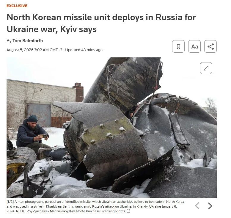 Reuters, ссылаясь на заявления хохлов, пишет, что Северная Корея якобы начала перебрасывать "подразделения ракетной техники на запад России":