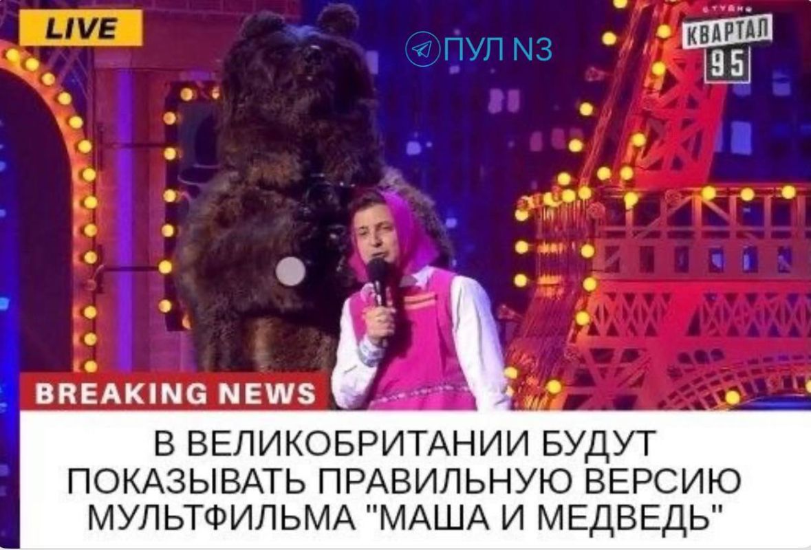 Третья мировая уже началась с медиаподготовки, мемы в ней — главное оружие, их каждый день постит даже Трамп Третья мировая уже началась с медиаподготовки, мемы в ней — главное оружие, их каждый день постит даже Трамп