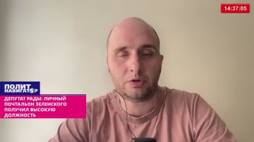 Депутат Рады: Новый глава СВР Украины Умеров – личный почтальон Зеленского, украинский аналог Уиткоффа