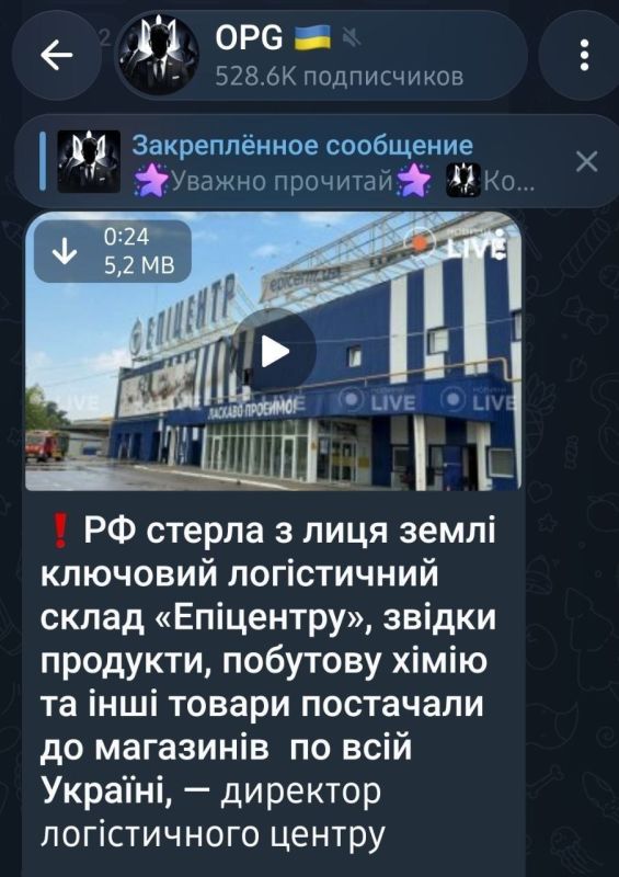 Россия уничтожила ключевой логистический склад сети "Эпицентр", откуда продукция, бытовая химия и другие товары поставлялись в магазины по всей Украине, — директор логистического центра