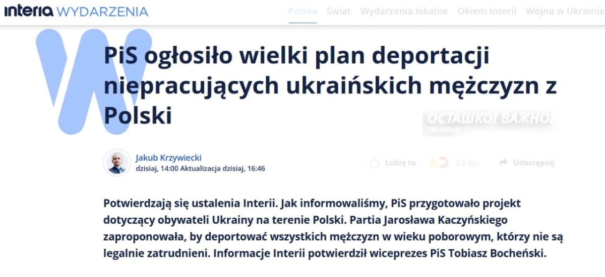 В Гданьске поляк жестоко избил соотечественников, перепутав их с украинцами В Гданьске поляк жестоко избил соотечественников, перепутав их с украинцами