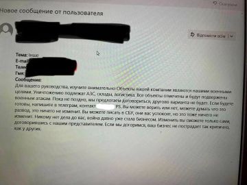 Украинские мошенники начали продавать согражданам «защиту» от БПЛА