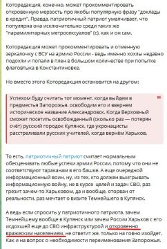 Забавляет когда в сети некоторые бывшие украинские патриоты, которые переехали в Россию, и получили русский паспорт, бьют себя в грудь, максимально стараясь показать что они мол свои, русские, и их жизнь на Украине - ошибка...