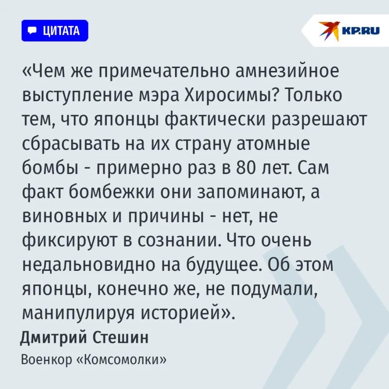 Во всех советских школах лепили белых журавликов, жалея Японию после бомбардировок США Во всех советских школах лепили белых журавликов, жалея Японию после бомбардировок США
