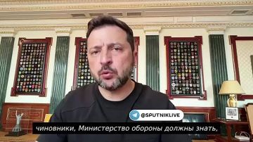 Зеленский поставил задачу максимально усилить попрошайничество