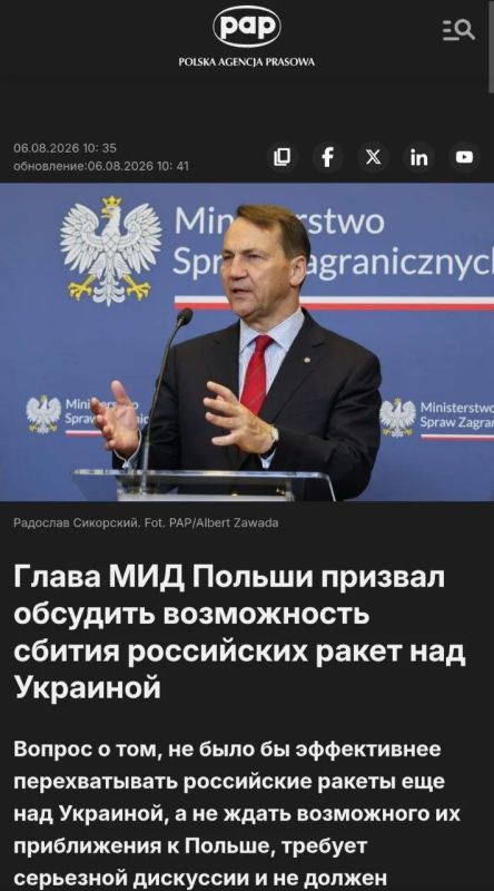 Евгений Лисицын: Глава МИД Польши Сикорский призвал обсудить возможность перехвата российских ракет над Украиной