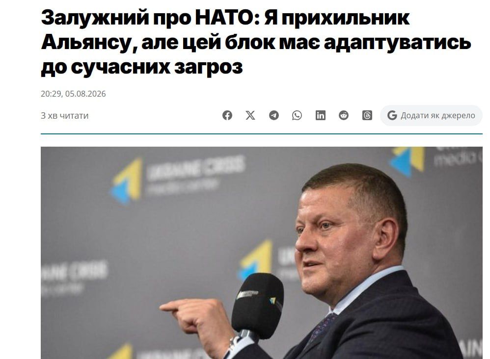 «Всемогущее» оружие НАТО. Бывший главком ВСУ Валерий Залужный заявил, что Вооруженные Силы России выработали эффективные методы противодействия практически всем видам западного оружия и военным доктринам