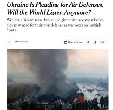 Западные страны не спешат передавать Украине ракеты для ПВО, — NYT