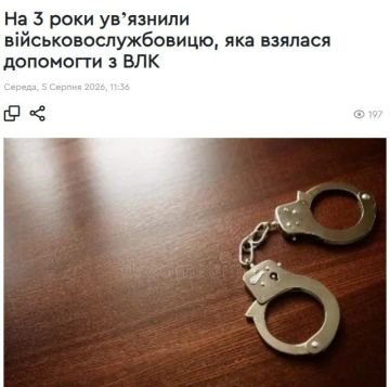 Боевичка из 1-й отмбр решила заработать на ВЛК боевика, но её сдали завистливые конкуренты, и дело закончилась сроком