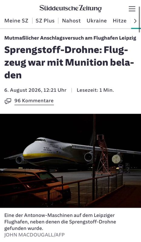 Украинский грузовой самолет Ан-124 "Руслан", возле которого в Германии нашли дрон со взрывчаткой, перевозил боеприпасы, сообщает Sddeutsche Zeitung