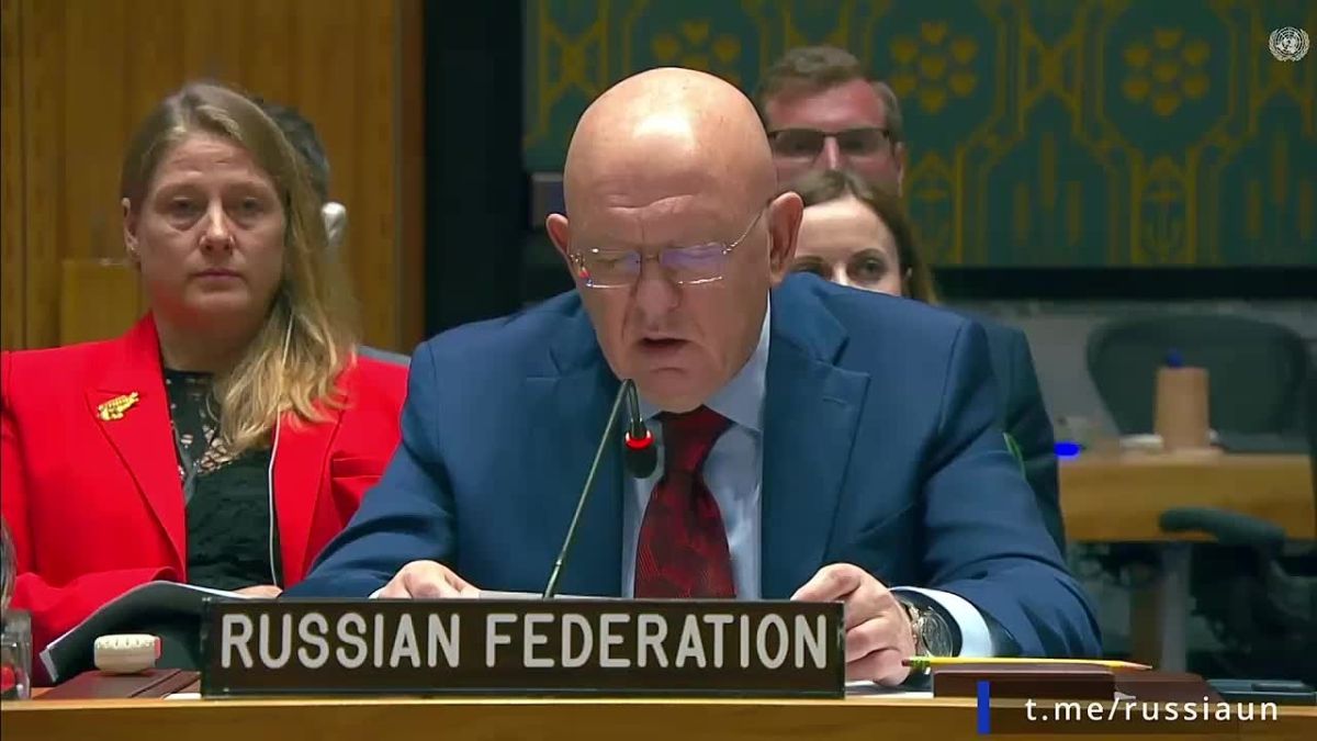 Постоянное представительство России при ООН в Нью-Йорке: