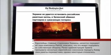 За время войны на Ближнем Востоке Штаты истратили больше половины своих запасов ракет Patriot и перехватчиков THAAD, подсчитали аналитики