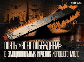 Нет, угроза не миновала. О рефлексии и последствиях ее отсутствия