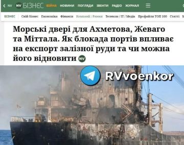 Блокада портов душит украинскую металлургию