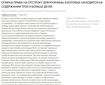 Мы и наши коллеги неоднократно говорили, что будут все больше и больше сокращать количество бронированных украинцев