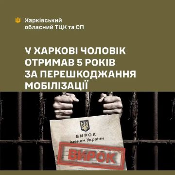 В Харькове осудили владельца канала о засадах людоловов