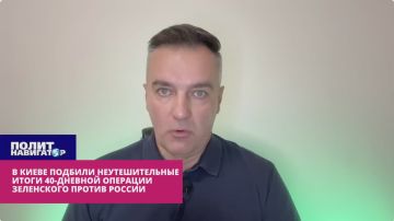 Рупор Евромайдана о провале 40-дневной операции Зеленского: Зачем ты её объявлял, зная, что нет ракет для ПВО?